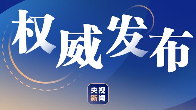 日本半场3-2越南数据：控球率58%-42%，射门12-3&越南队全部射正